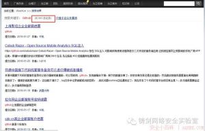 【转】我与代码审计[一]-安全小百科