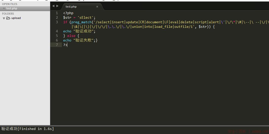 图片[2]-浅析php的正则表达式-安全小百科