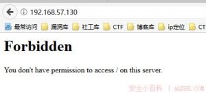 Apache服务器安全配置-安全小百科