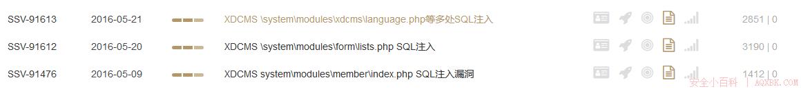图片[11]-代码审计之XDCMS-安全小百科