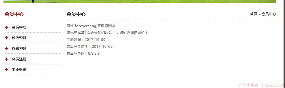 图片[12]-代码审计之XDCMS-安全小百科