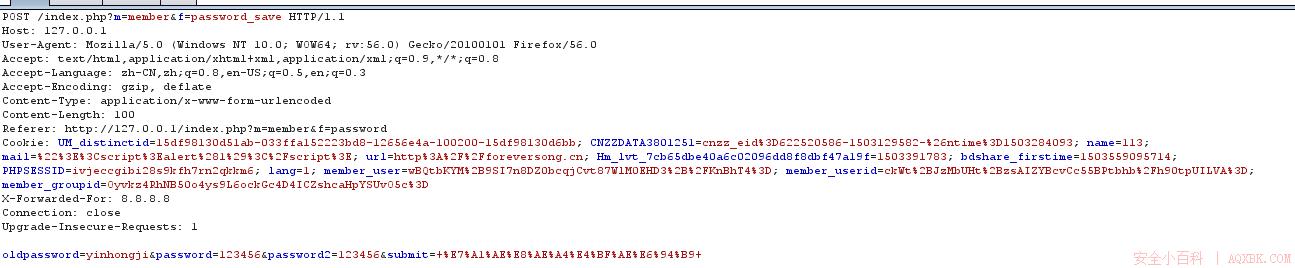 图片[15]-代码审计之XDCMS-安全小百科