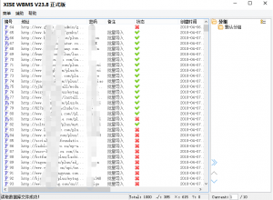 XISE WBMS管理V23.8 破解版最新无后门过狗过WAF版-安全小百科