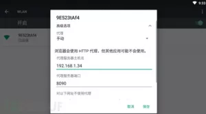 frida+httpDecrypt调试APK初学-安全小百科