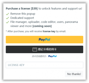 Files Photo Gallery 一个单文件PHP目录程序及破解授权-安全小百科