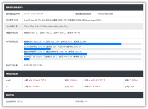 一个简约探针php源码 - 以针会友-安全小百科
