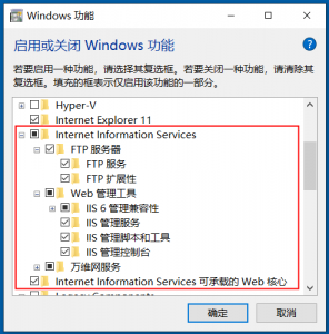 因严重 IE 漏洞 微软再为已停止支持的 Windows 7 发布安全更新-安全小百科