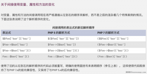 无字母数字webshell之提高篇-安全小百科