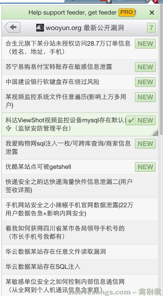 QQ20150821-2.png
