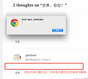 Wordpress < 4.1.2 存储型XSS分析与稳定POC-安全小百科