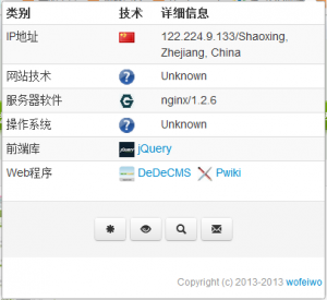 WebSth 指纹识别插件简要分析-安全小百科