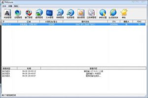 gh0st源码分析与远控的编写(二)-安全小百科
