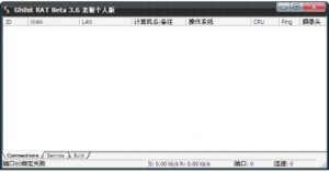 gh0st源码分析与远控的编写(一)-安全小百科