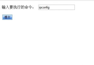 C语言CGI编程二 - 编写cmd后门-安全小百科