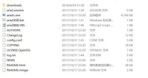 关于aria2的安装与配置-安全小百科
