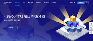 [云筏测评系列] 1核1G版VDS-EU by 凤梨酥-安全小百科