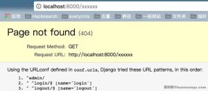 如何判断目标站点是否为Django开发-安全小百科