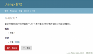 Django DeleteView without confirmation template, but with CSRF attack-安全小百科
