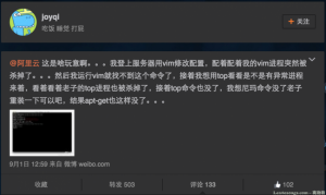 由此次阿里云事件谈粗暴的安全防护手段-安全小百科