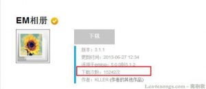 emlog某重要插件前台SQL注入+Getshell-安全小百科