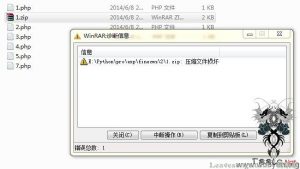 回忆phpcms头像上传漏洞以及后续影响-安全小百科