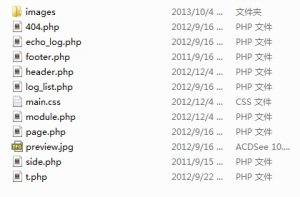 emlog模板制作说明(一)-安全小百科