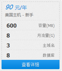 博客搬家成功-安全小百科