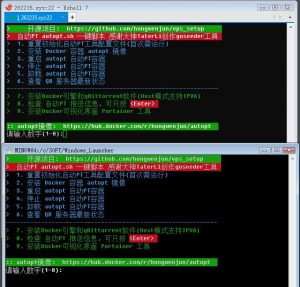 Xshell 7 颜色主题设置成和git_bash(mintty)相同-安全小百科