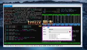 使用 tmux脚本 和 Xshell快速命令 定制环境，定制一键Docker面板-安全小百科