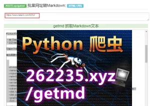 使用自己 getmd 工具测试 转帖 (Linux KVM 下安装 Windows 虚拟机)-安全小百科