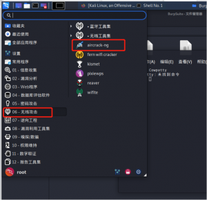 安全小百科-大菠萝WifiPineapple使用浅析(二)