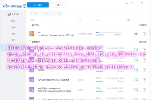 Windows 10 21h2 LTSC 下载  Windows10 企业版LTSC-安全小百科