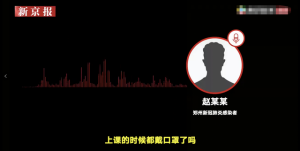 河南郑州新增病例之一为家教老师，近期给10多名初中生补习英语-安全小百科