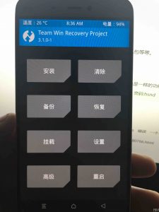 刷机教程 の TWRP教程之双清、三清、四清的含义和用在什么情况下 --安全小百科