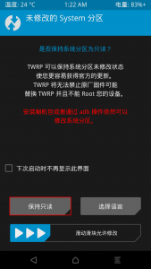 操作指南の 通过 TWRP 安装 Magisk-安全小百科