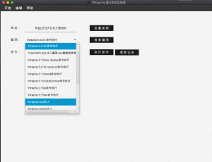 一键多版本ThinkPHP漏洞检测工具-安全小百科