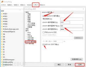 Everything后渗透的利用-安全小百科
