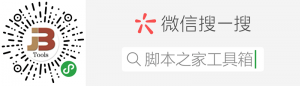常用emoji符号/表情符号大全-安全小百科