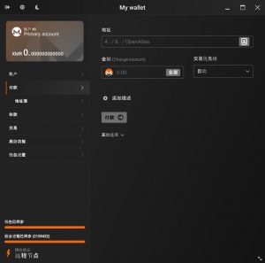 隐私数字货币学习教程-安全小百科