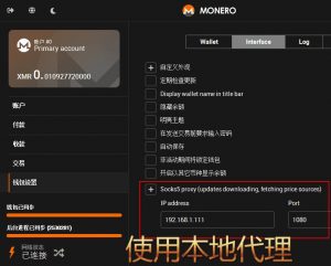 隐私数字货币-轻钱包和普通钱包?怎么才能最快更新同步?-安全小百科