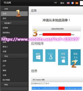 掌握流量密码!MJJ小鸡High起来!-安全小百科