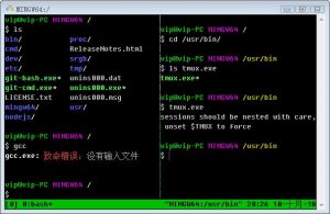 tmux_for_windows  在windows中一个git bash开多个窗口-安全小百科