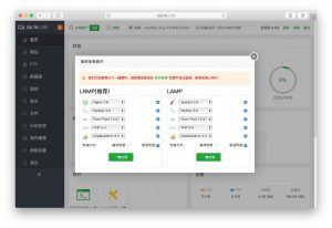 在腾讯轻量云上部署短链接系统-安全小百科