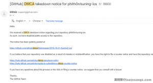 分享下我 Github 被封的经历-安全小百科