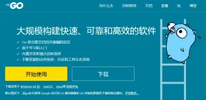 使用VSCode 学习Go语言, 设置代码提示自动补全功能-安全小百科