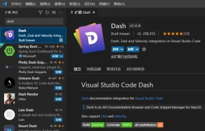 VSCode安装Dash插件使用Zeal浏览Python3中文文档-安全小百科