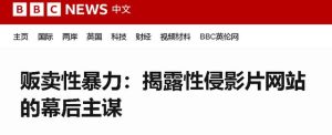 为躲避中国执法机关的追查，他计划加入日本国籍-安全小百科