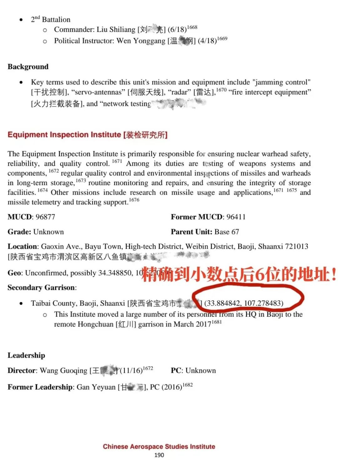 图片[5]-刺杀我国科学家斩首解放军战颅！窃取我火箭军核心机密！美国对中国的遏制手段肮脏无底线！-安全小百科