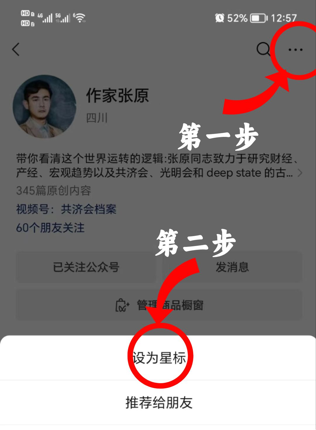 图片[12]-刺杀我国科学家斩首解放军战颅！窃取我火箭军核心机密！美国对中国的遏制手段肮脏无底线！-安全小百科
