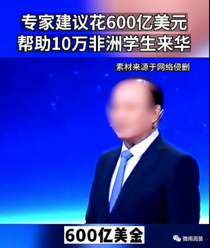“白人滚出法国”,给我们提了一个醒 “白人滚出法国”,给我们提了一个醒
